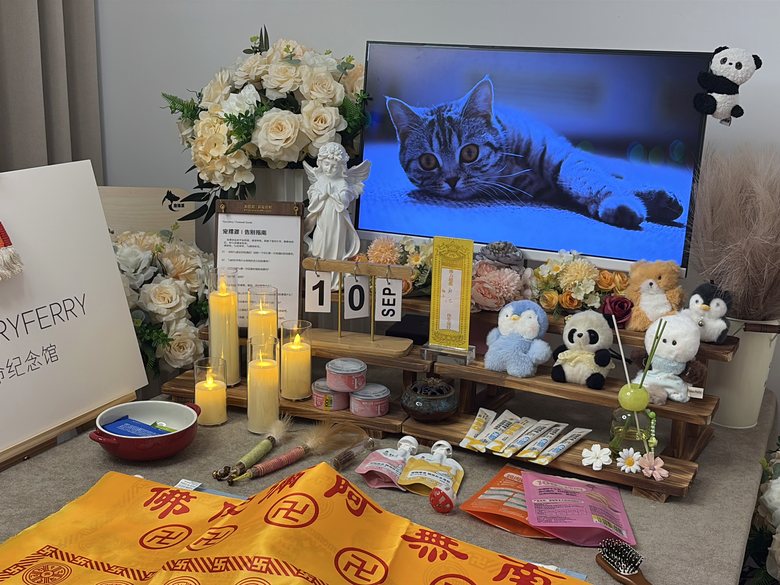 宠物骨灰罐与纪念品
